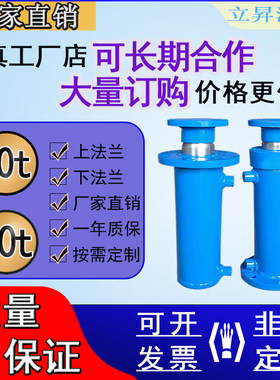 液压油缸30吨40t双向法兰液压缸大全手动电动打包压力机劈柴油顶