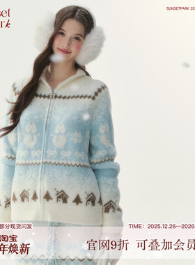 SunsetPark【12/8 20点】