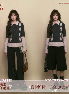 SunsetPark日落公园 早春校园恋人针织女经典菱格图案毛衣打底衫