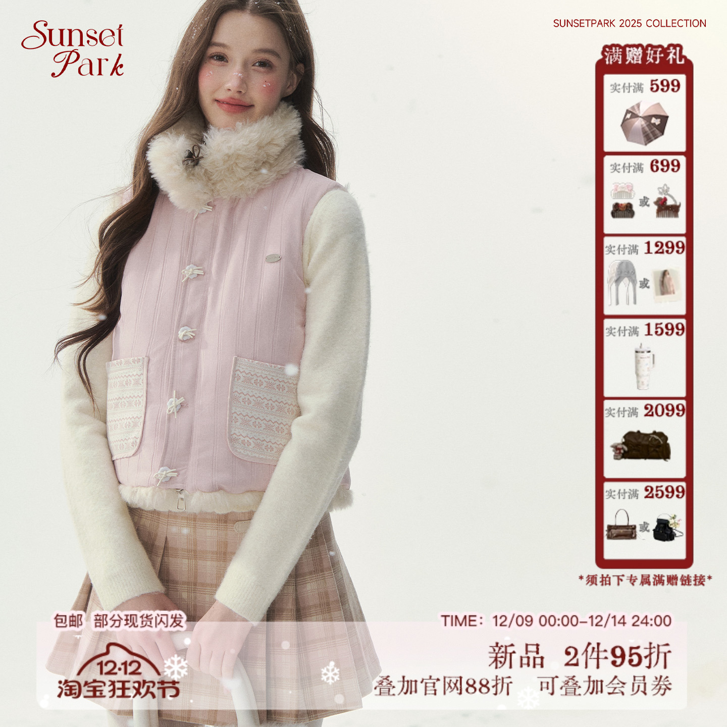 ‌SunsetPark日落公园