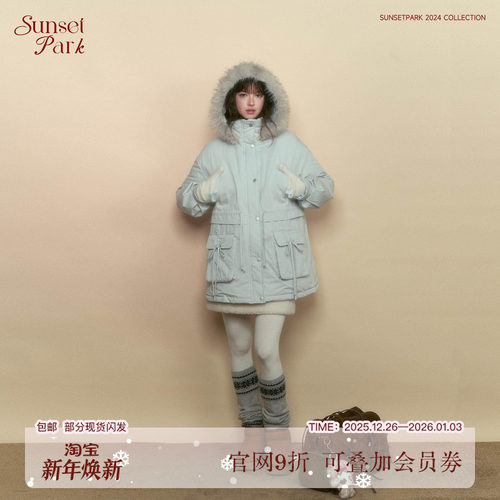SunsetPark冰川蓝派克羽绒服