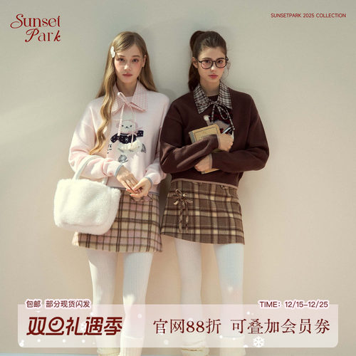 SunsetPark日落公园 复古棕/粉少女格纹毛呢A字半身裙短裙+手工花