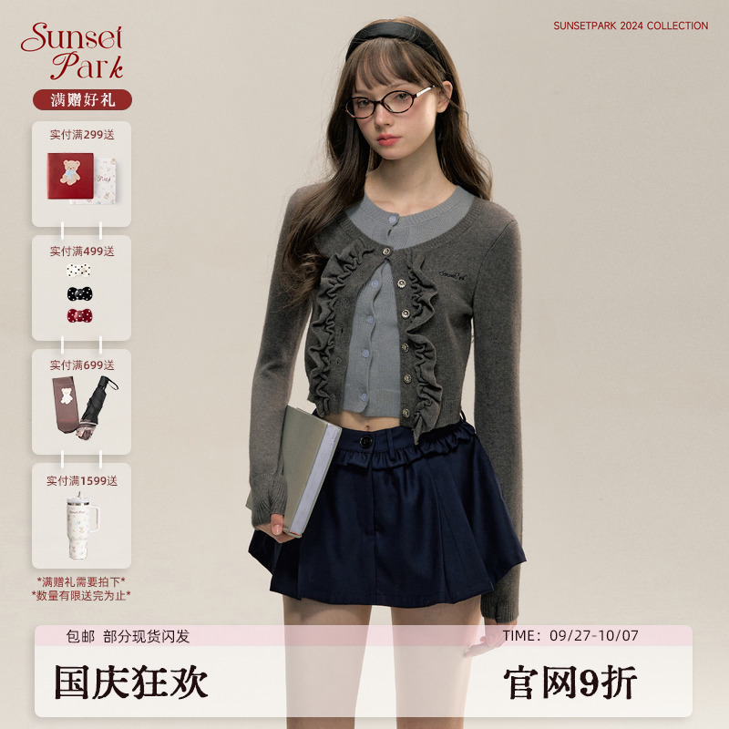 SunsetPark格雷少女针织上衣