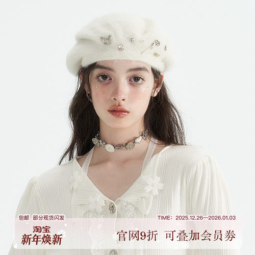 SunsetPark钻石公主纯白贝雷帽