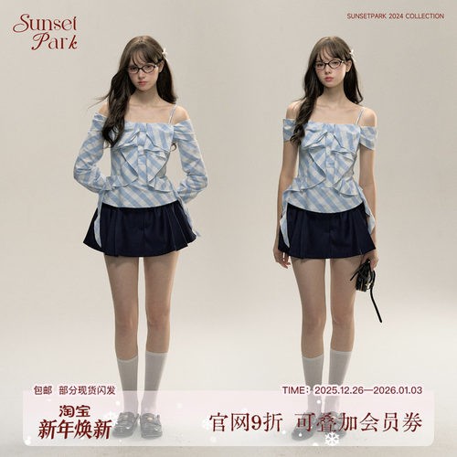SunsetPark一字肩可拆卸袖子衬衫