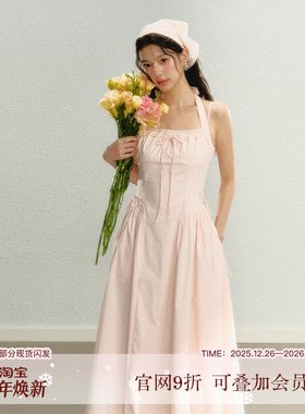 【陈都灵同款】SunsetPark日落公园粉色挂脖收腰吊带裙连衣裙春夏