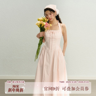 SunsetPark日落公园粉色挂脖收腰吊带裙连衣裙春夏 陈都灵同款