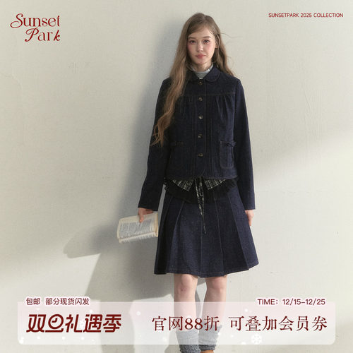 SunsetPark日落公园 复古娃娃领彩点牛仔夹棉外套/百褶裙学院套装
