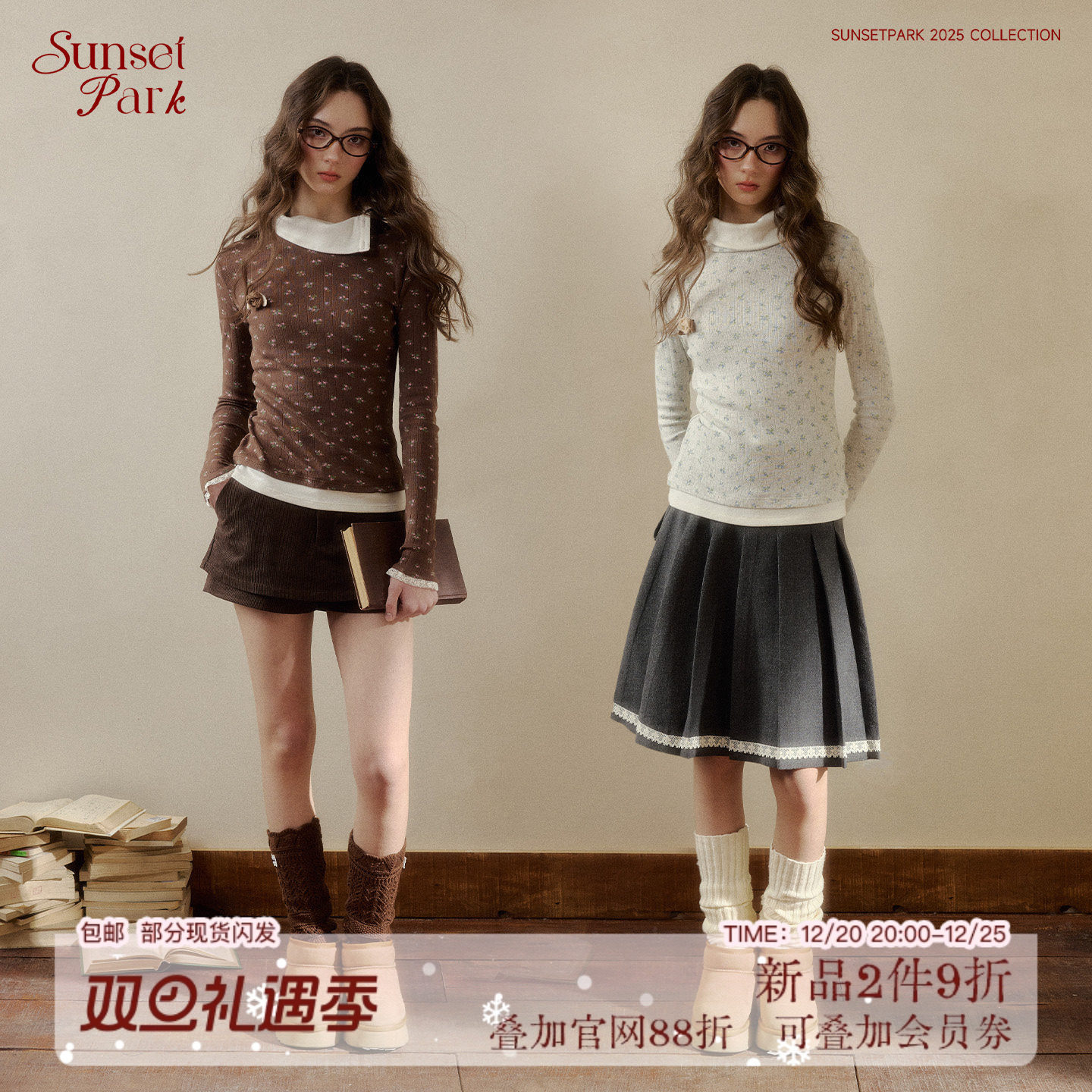 SunsetPark【12/20 20点】碎花小翻领针织舒适秋冬打底衫长袖T恤