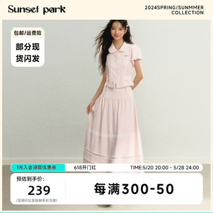 原创法式 少女粉色收腰衬衫 粉蕾仙境 SunsetPark日落公园 伞裙