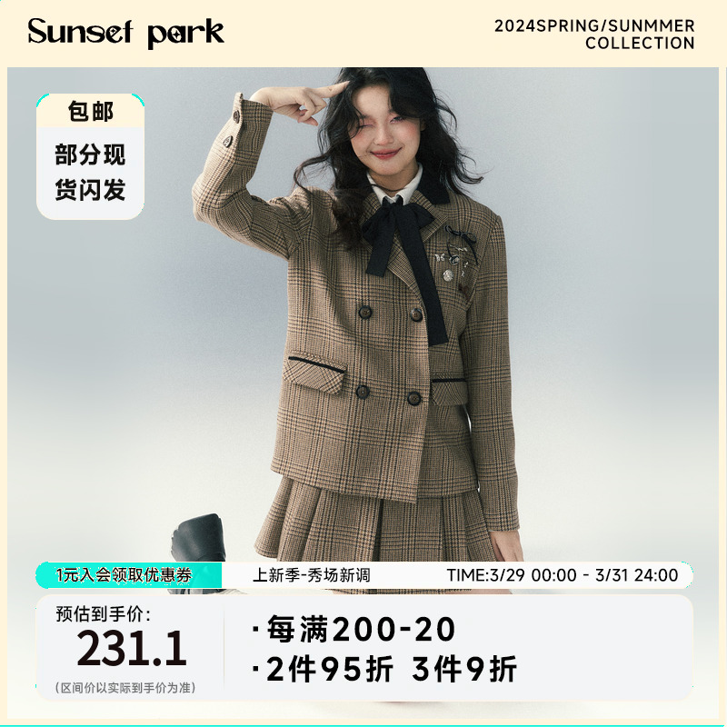 SunsetPark日落公园艺术系女孩棕色千鸟格套装西装外套百褶裙春秋