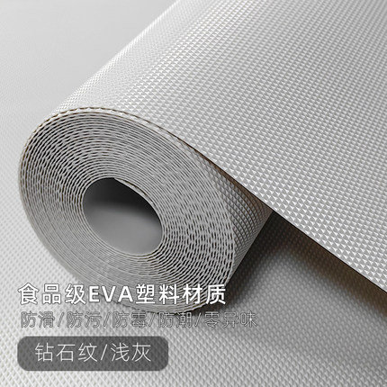 厨房抽屉垫纸橱柜防潮垫子防水油防滑保护柜子台面衣柜鞋柜防脏垫