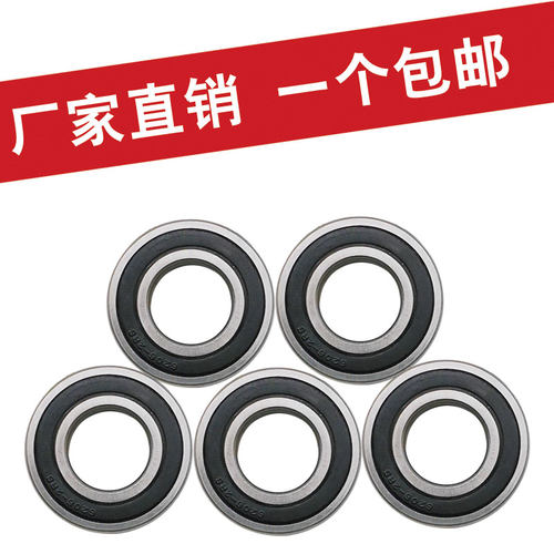 非标准外径11mm深沟球轴承