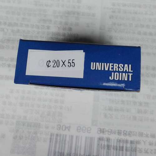 汽车联轴器 万向节十字轴CH1010万向节尺寸：20X55