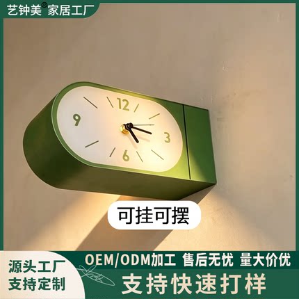 源头工厂YZOK正品简约现代双面侧挂椭圆形挂钟壁挂式家居装饰钟表