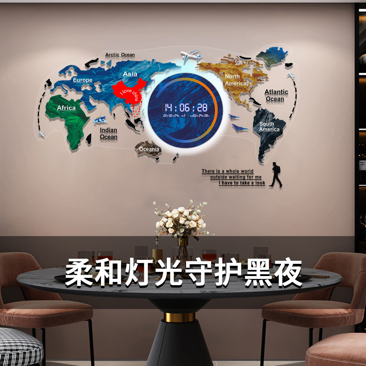 YZOK高档世界地图挂钟智能客厅装饰创意画框时钟挂墙轻奢个性钟表
