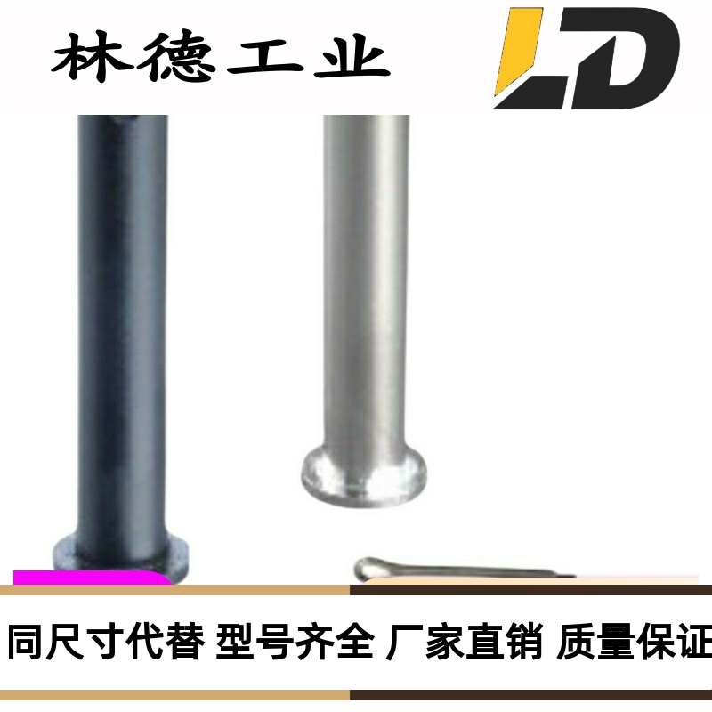 SHCMG6铰链销HCMG4/HCLGN5/SHCLGN8/HCMGH10/12/15/16/20/25/22/3