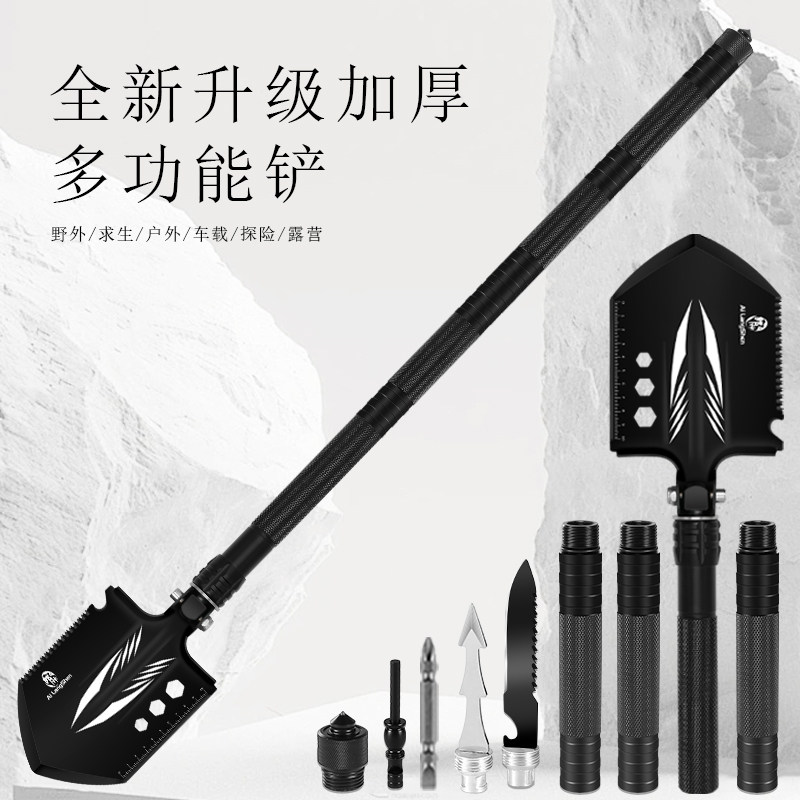 户外多功能兵工铲野营铲斧头折叠铲铁锹加厚车载钓鱼铲子