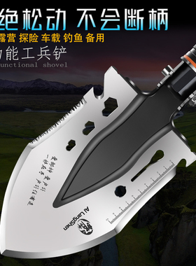 郎神多功能工兵铲户外工具越野车铲子中国锰钢兵工铲车载折叠铁锹