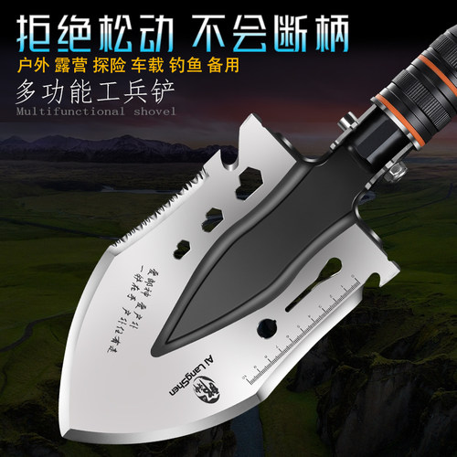 郎神多功能工兵铲车载折叠铁锹