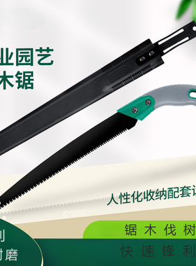 伐木锯手工锯家用手拉木工锯木板木头手拉锯子