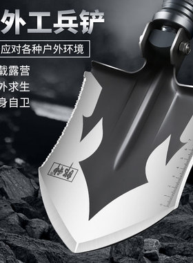 郎神工兵铲多功能中国户外原品兵工铲子中国锰钢折叠车载露营铁锹