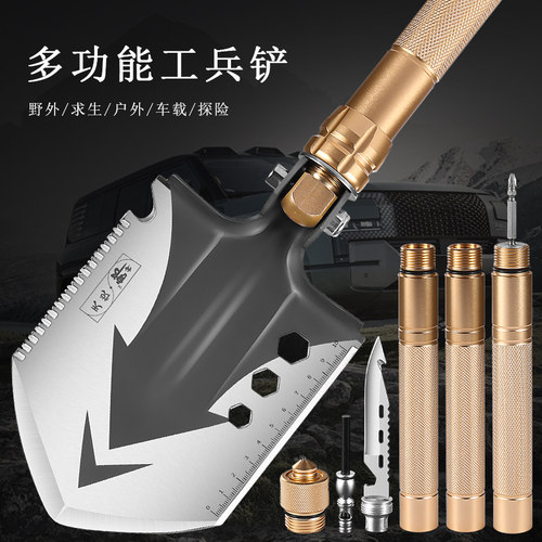 多功能工兵铲户外锰钢军版原品