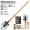 Gold standard 82CM tungsten steel tail cone screwdriver+breakage compensation+shovel package