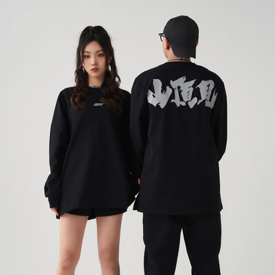 热极InsanityCrew山顶见简约字体宽送重磅纯棉情侣长袖T恤男打底