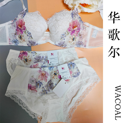 Wacoal外扩聚拢收副乳女内衣