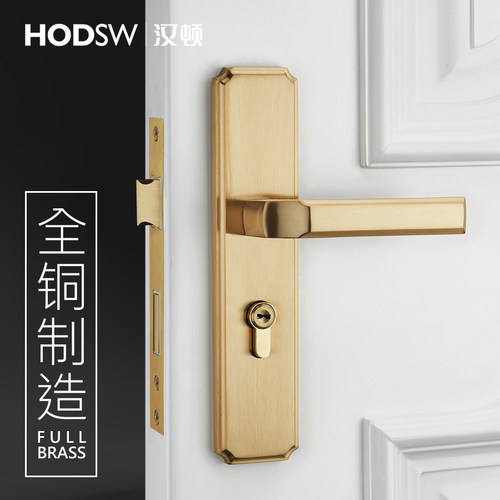 汉顿极简纯铜通用静音门锁