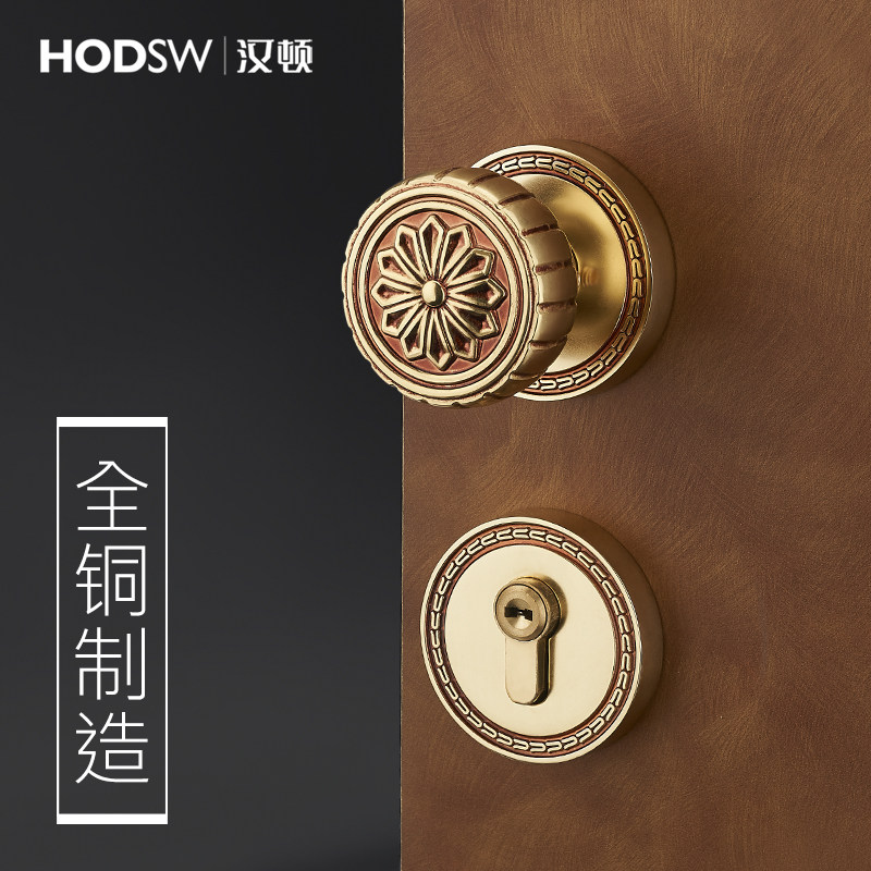 汉顿全铜球形分体门锁卫生间书房中式酒店室内门锁欧式复古门锁