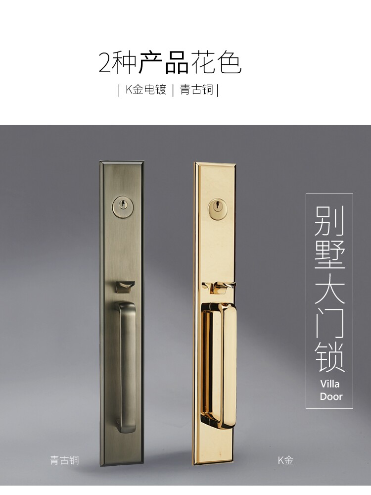 汉顿双门门锁房子双门锁斯堪的纳维亚简单木门门锁金色会议室门锁