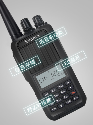 宜乡市佳海狮船用高频对讲防水浮动手持式对讲室外大功率对讲