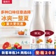 维益馥美乐草莓果泥芒果水蜜桃猕猴桃冲调饮料浓缩果汁奶茶店专用