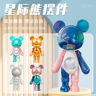 星际熊糖果马卡龙可爱艺术公仔手办装饰居家创意生日礼物潮玩摆件