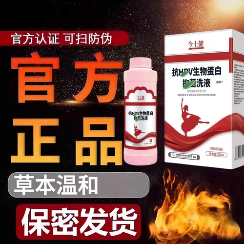 【官方正品】【保密发货】
