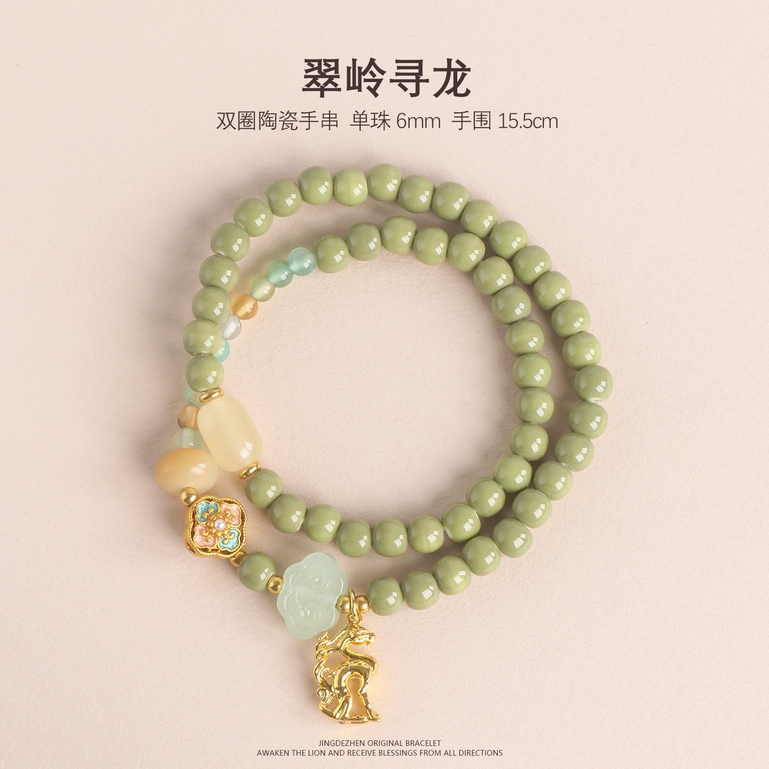 瓷西子天然陶瓷双圈手链高级感图片