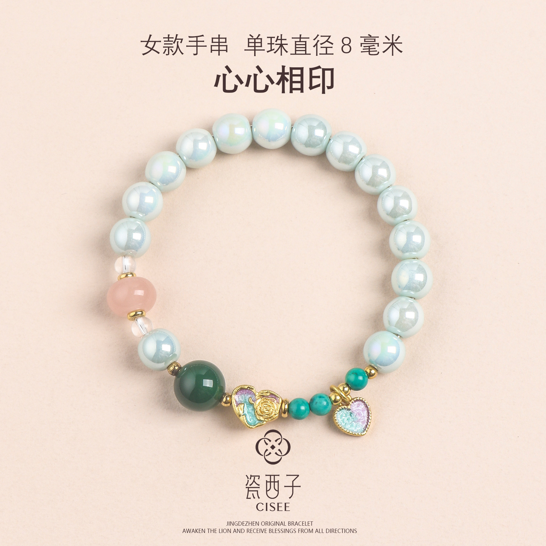 景德镇陶瓷手串女款高颜值学生党图片