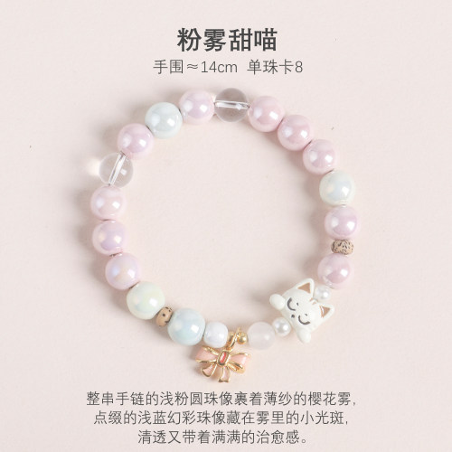 瓷西子景德镇陶瓷小猫手链女童款