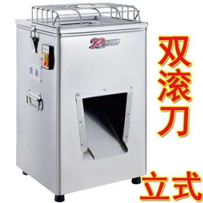 YQ-300型双滚刀切肉机永强YQ-Q300立式切肉片机商用切丝饭店36x31