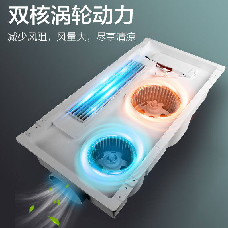凉霸厨房嵌入式照明换气集成吊顶三合一型冷风扇冷风机遥控大凉霸