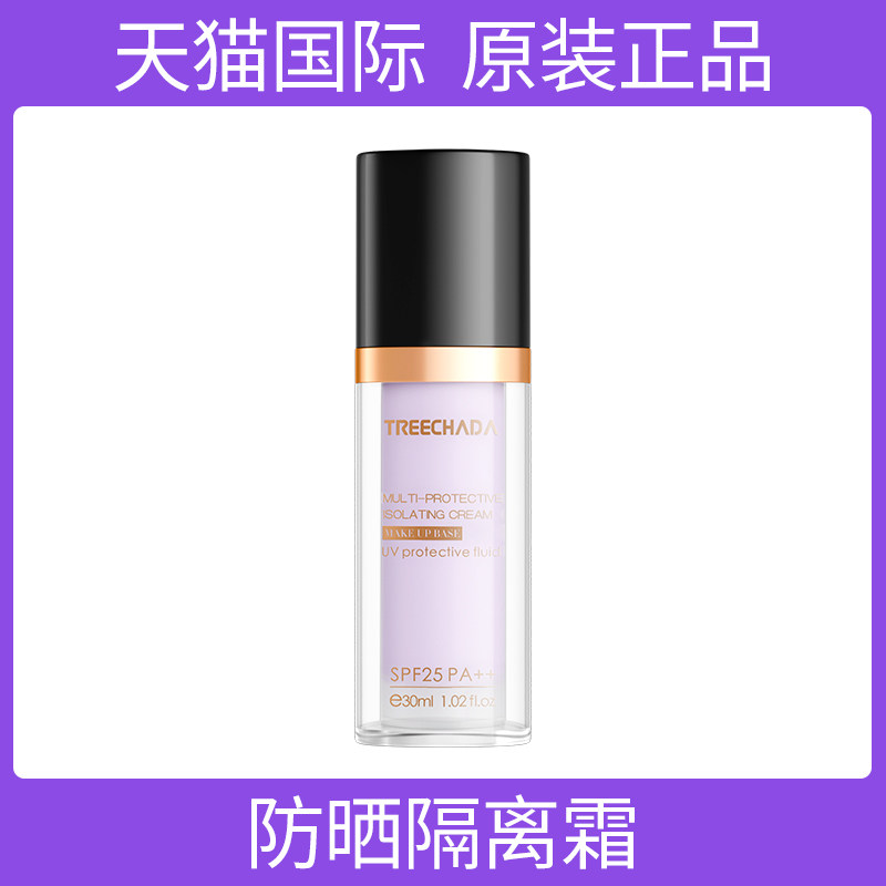 ޹���� ̩��TREECHADA��ɹ����˪