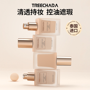 粉底液气垫遮瑕保湿持久不脱妆旗舰店官方正品干油皮混散粉女bb霜