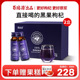 百瑞源红黑枸杞原浆礼盒400ml正宗宁夏中宁青海鲜枸杞汁官方正品