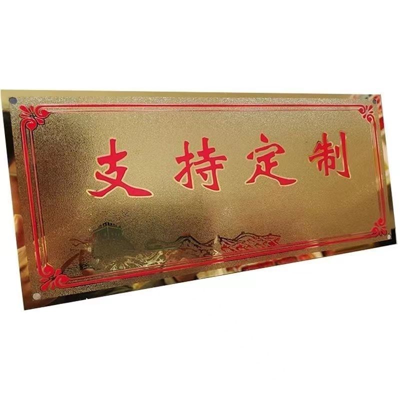 定做文明宿舍家庭美丽门