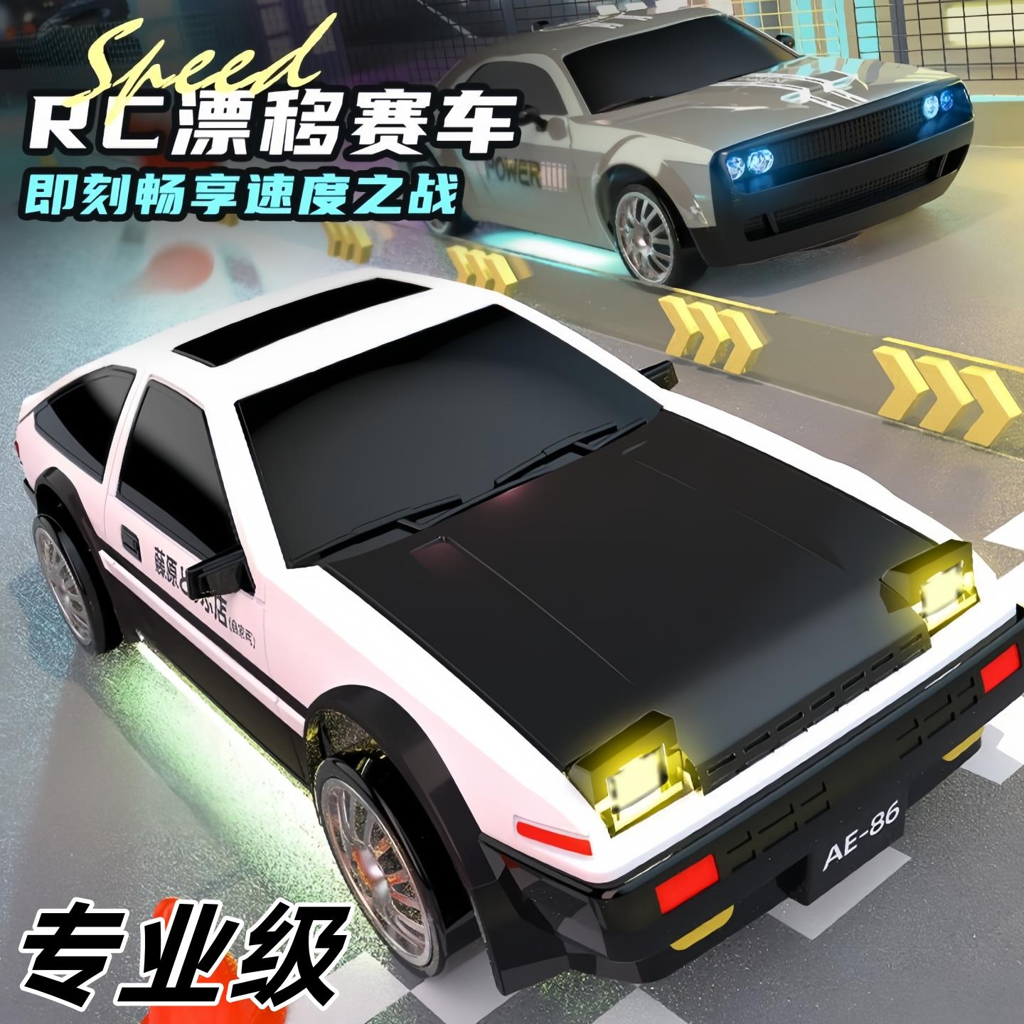 迷你遥控车远距离rc高速