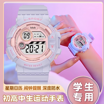 手表女学生初高中生带闹