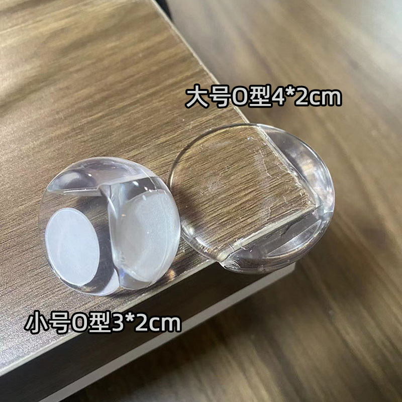 4个精品大型防撞护角儿童防撞角桌子安全保护套防磕碰护角软直角