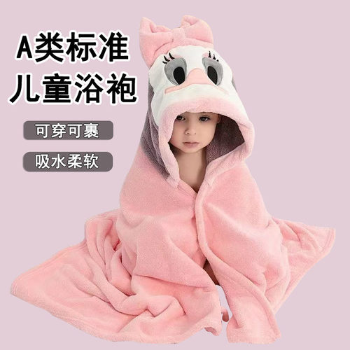 新生儿童浴巾带帽斗篷浴袍可穿式婴儿宝宝洗澡专用2025新款秋冬季